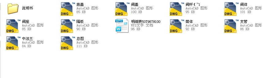 �oˮ�{���y50T967H100ȫ��CAD�D��������