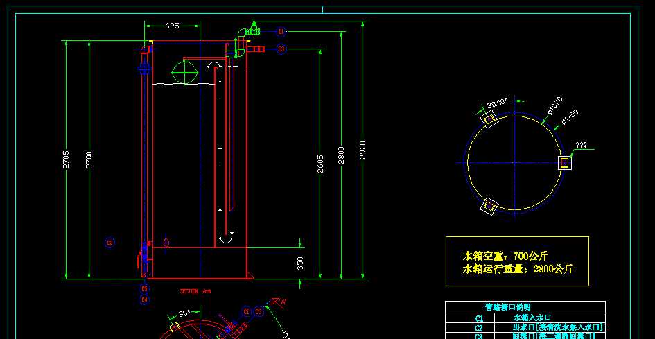 �I���M�ډ��V�C����2������ϴˮ�����λ��A�DCAD�D��