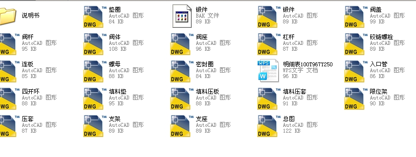 �߉����{���y100T967Y250ȫ��CAD�D��������