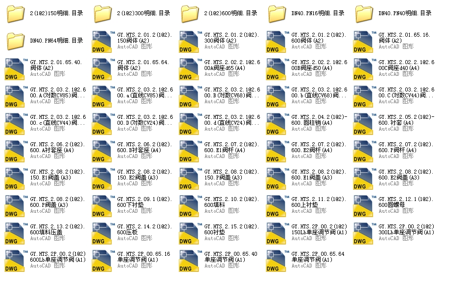 ���x�{(di��o)��(ji��)�y(CV300THS)GY.HTS(DN65)2.1@2������{(di��o)��(ji��)�y#ȫ��CAD�D����������