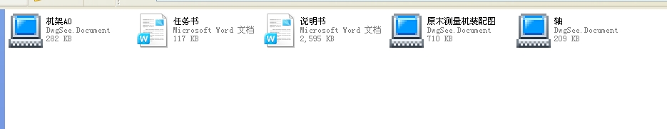 ԭľ�z�y�C(j��)�O(sh��)Ӌ(j��)��ȫ�ף�2012���Ʈ��I(y��)�O(sh��)Ӌ(j��)