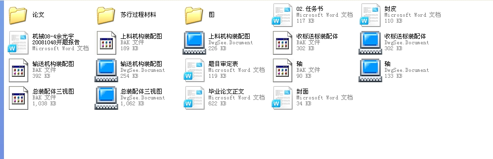 Һ���й��׽z�C�����w�OӋ��ȫ�ף�2012���Ʈ��I�OӋ