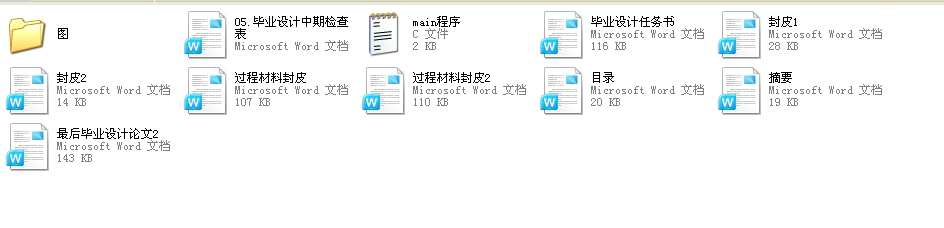 ���̙Cе�{���o���h�̹����\��ϵ�y(t��ng)�о����I(y��)�O(sh��)Ӌ