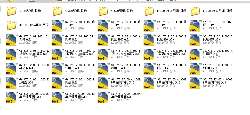 ���x�{���y(CV300HTS)GY.HTS(DN100)4������{���yȫ��CAD�D�������@��