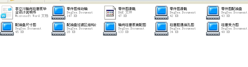 �S�������ã�ȫ�ף�2012���Ʈ��I(y��)�O(sh��)Ӌ