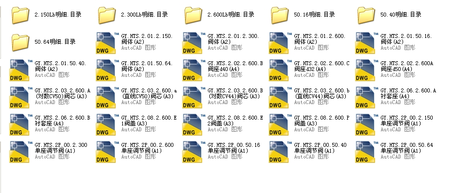 ���x�{(di��o)��(ji��)�y(CV300THS)GY.HTS(DN50)2������{(di��o)��(ji��)�y#ȫ��CAD�D��������(x��)��