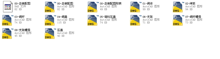 ����(bi��o)����ͨ�l�y80 Z40Wһ16Pȫ��CAD�D��