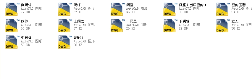 ���˹̶����y200 Q347Fһ64ȫ��CAD�D��