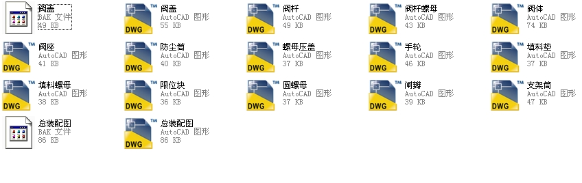 ����ƽ���l�y50 Z43Hһ16Cȫ��CAD�D��