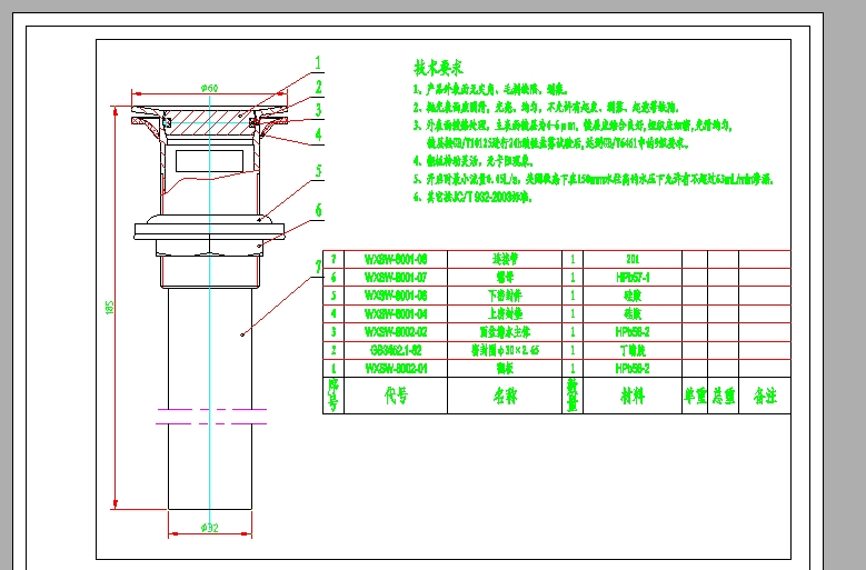 ������ˮ�b��D
