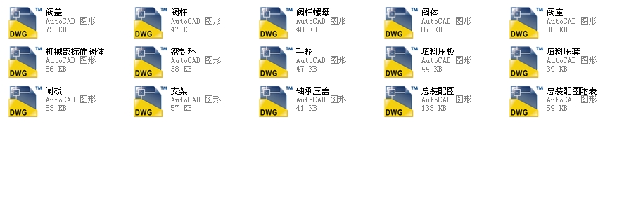 ������Шʽ�l�y100Z41Hһ160ȫ��CAD�D��