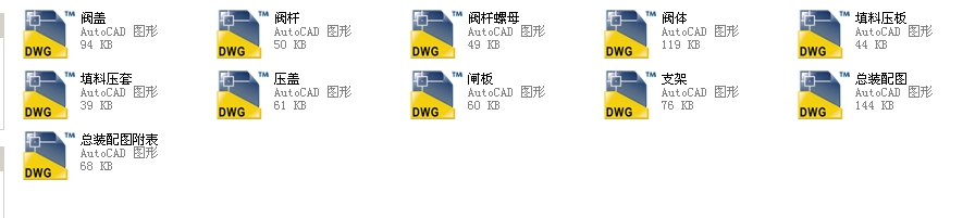 ��(gu��)��(bi��o)��Шʽ�l�y125 Z40Hһ16ȫ��CAD�D��