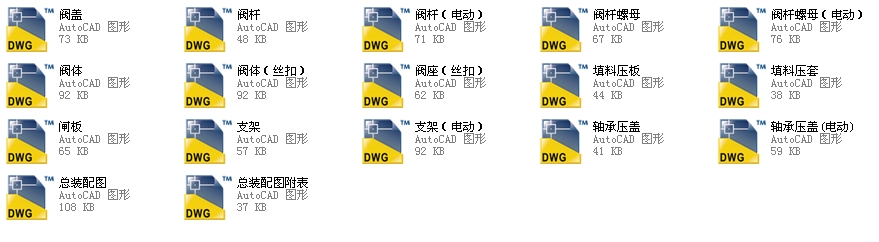 ������Шʽ�l�y250Z40Hһ25ȫ��CAD�D��