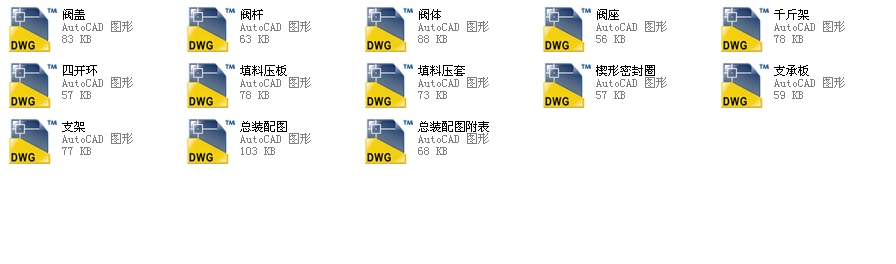 ������Шʽ�l�y250Z560Yһ160ȫ��CAD�D��