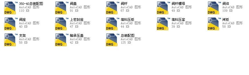 ������Шʽ�l�y350Z40Hһ40ȫ��CAD�D��