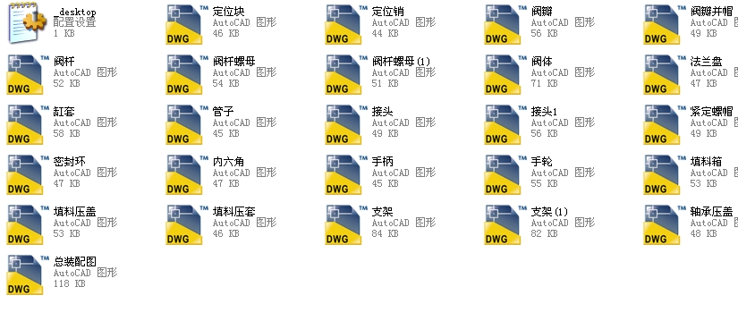 ��ʽƽ���ֹ�y��(gu��)��(bi��o)��40 JT47Yһ200ȫ��CAD�D��