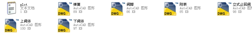 ��ʽֹ���yH62Yһ350 DN50ȫ��CAD�D��