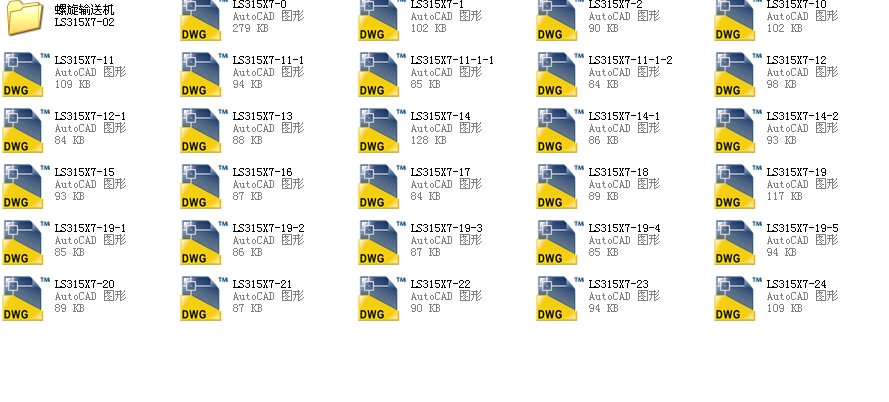 ����ݔ�͙C(j��)LS315X7һ01ȫ��CAD�D��