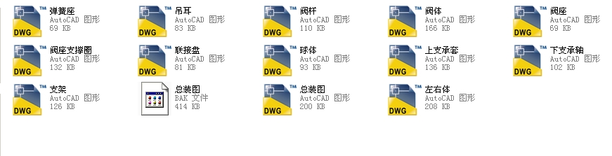 ����(bi��o)���wʽ�䓸��̶����y8��Q347Fһ300Lbȫ��CAD�D��