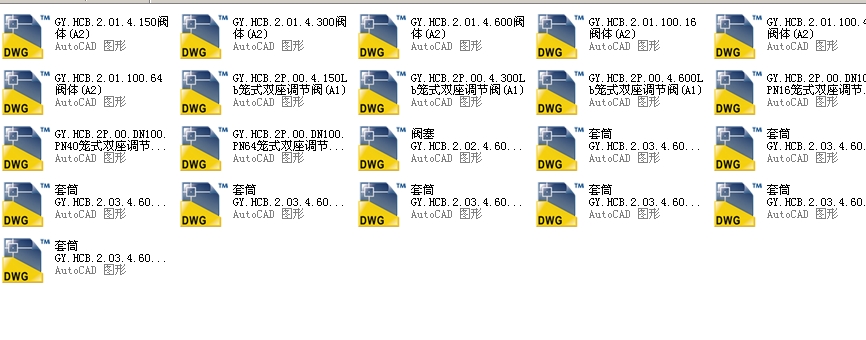 �\ʽ�p���{(di��o)��(ji��)�y��CV3000)(GY.HCB DN60) 4