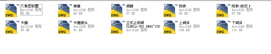 ��ʽֹ���yH62Yһ350 DN200ȫ��CAD�D��