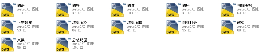 ������150����Шʽ�l�y 32Z540Yһ150Lbȫ��CAD�D��