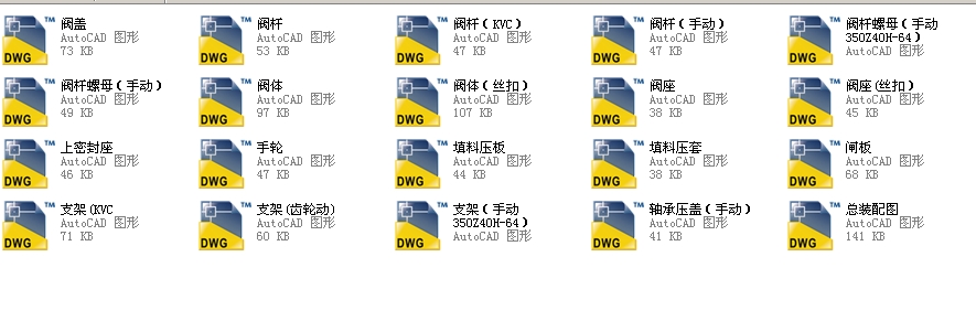 ������300����Шʽ�l�y 8Z40Hһ300Lbȫ��CAD�D��