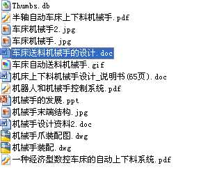 �Ԅ����ϙCе�֮��I(y��)�O(sh��)Ӌ