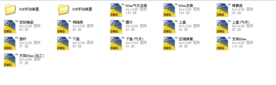 ��ӱ�Ĥ�г�60ȫ��CAD�D��