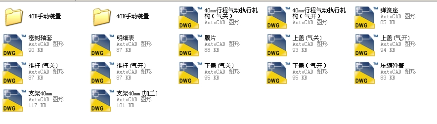 ���(d��ng)��Ĥ�г�40ȫ��CAD�D��