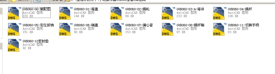 �քӲ�����GUD060ȫ��CAD�D��