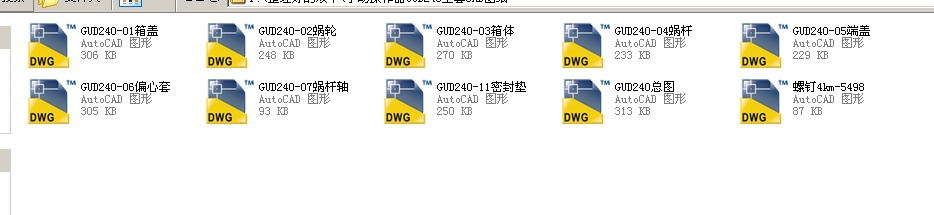 �քӲ�����GUD240ȫ��CAD�D��