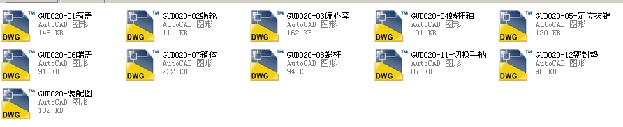 �քӲ�����GUD020ȫ��CAD�D��