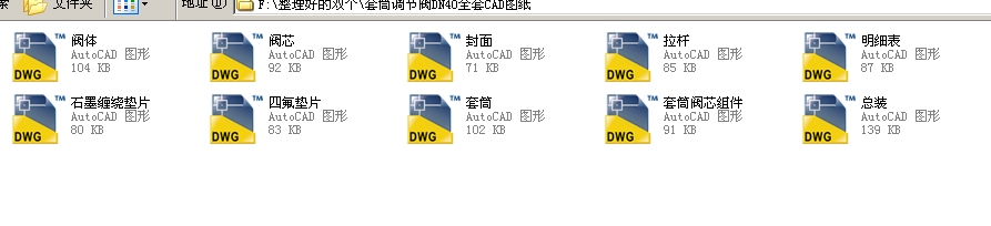 ��Ͳ�{���yDN40ȫ��CAD�D��