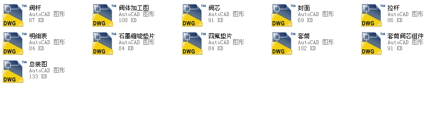 ��Ͳ�{(di��o)��(ji��)�yDN25ȫ��CAD�D��