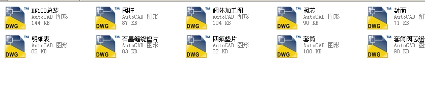 ��Ͳ�{���yDN100ȫ��CAD�D��