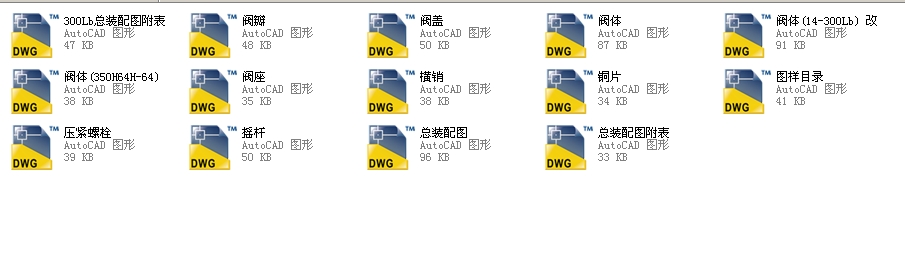 ����ʽֹ���y����(bi��o)��14H44Yһ150Lbȫ��CAD�D��