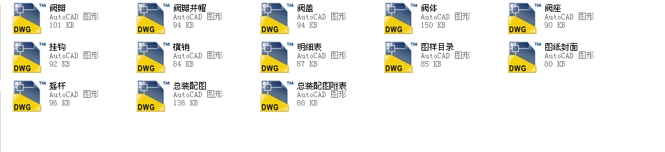 ����ʽֹ���y������3H44Yһ600Lbȫ��CAD�D��