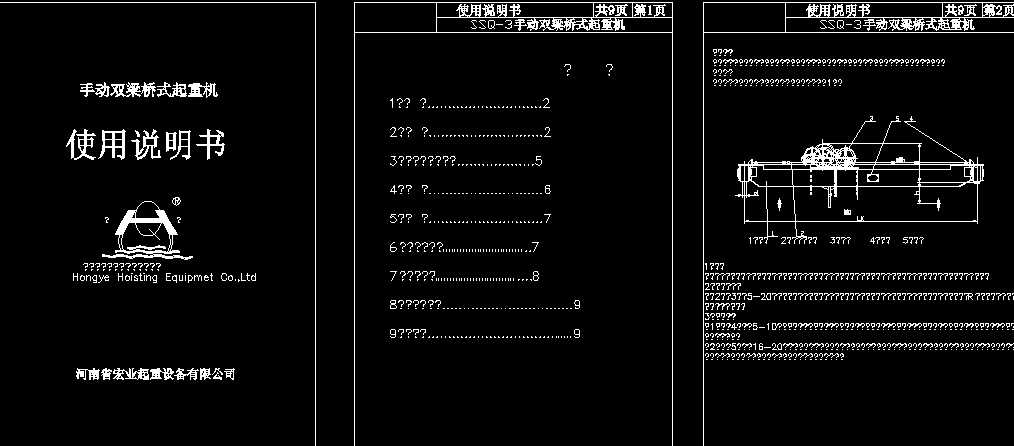 SSQһ3�ք��p����ʽ���ؙC(j��)ʹ���f����CAD�D��