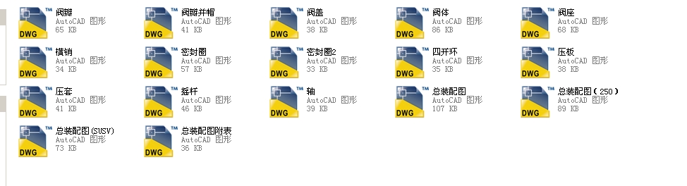 ����ʽֹ���y������175H64Yһ250ȫ��CAD�D��