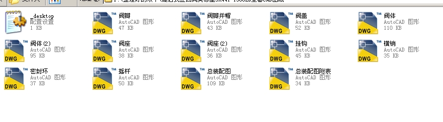 ����ʽֹ���y����(bi��o)��3H44Yһ1500Lbȫ��CAD�D��