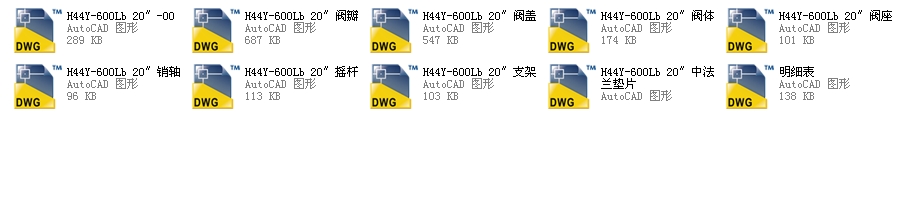 ����ʽֹ���y������20��H44Yһ600Lbȫ��CAD�D��