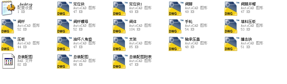 ֱͨʽ��ֹ�y������100J41Hһ160ȫ��CAD�D��