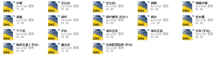 ֱͨʽ��ֹ�y������80J41Yһ320ȫ��CAD�D��