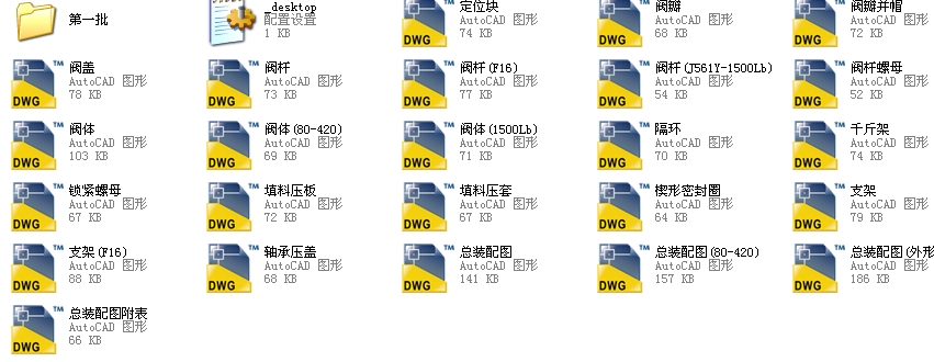 ֱ��ʽ��ֹ�y 3J965Yһ2500Lbȫ��CAD�D��