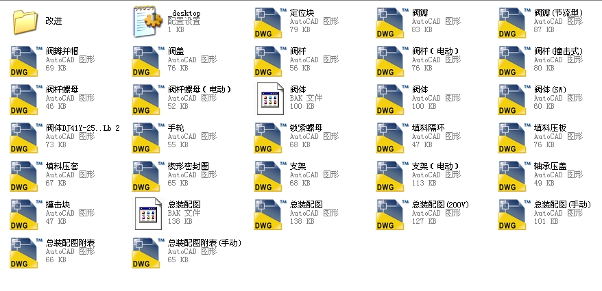 ֱͨʽ��ֹ�y������50J961YһP54170Vȫ��CAD�D��