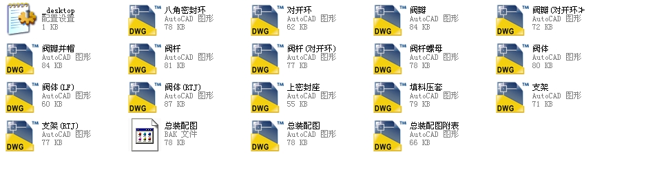 ֱͨʽ��ֹ�y����(bi��o)��3J41Yһ900Lbȫ��CAD�D��