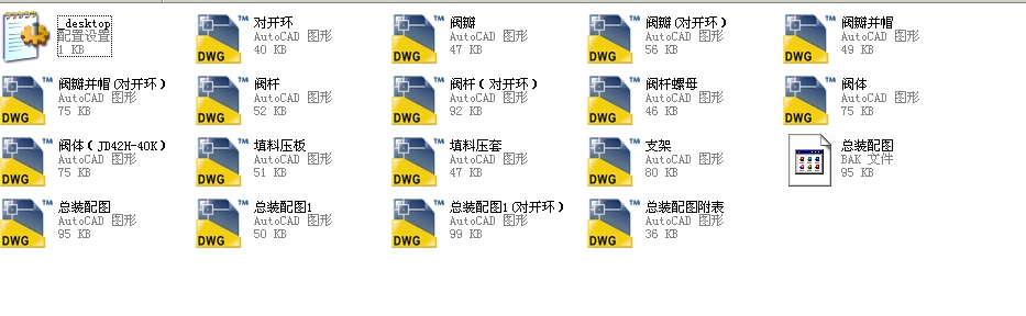 ֱͨʽ��ֹ�y������2J41Yһ300Lbȫ��CAD�D��