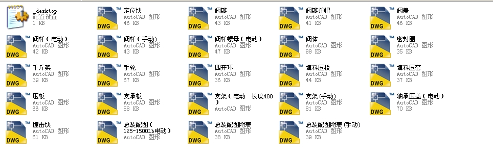 ֱͨʽ��ֹ�y������125J961Yһ1500Lbȫ��CAD�D��