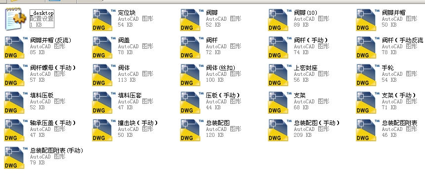 ֱͨʽ��ֹ�y����(bi��o)��10J541Hһ600Lbȫ��CAD�D��